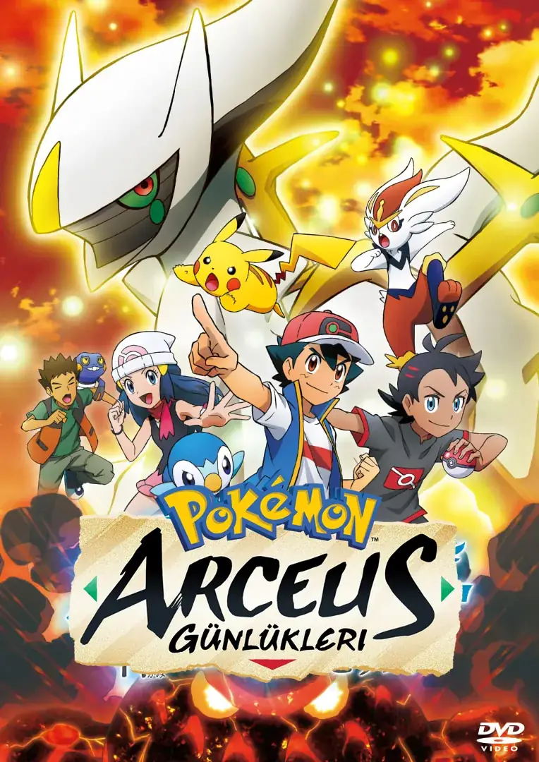 Arceus Chronicles Arceus Günlükleri