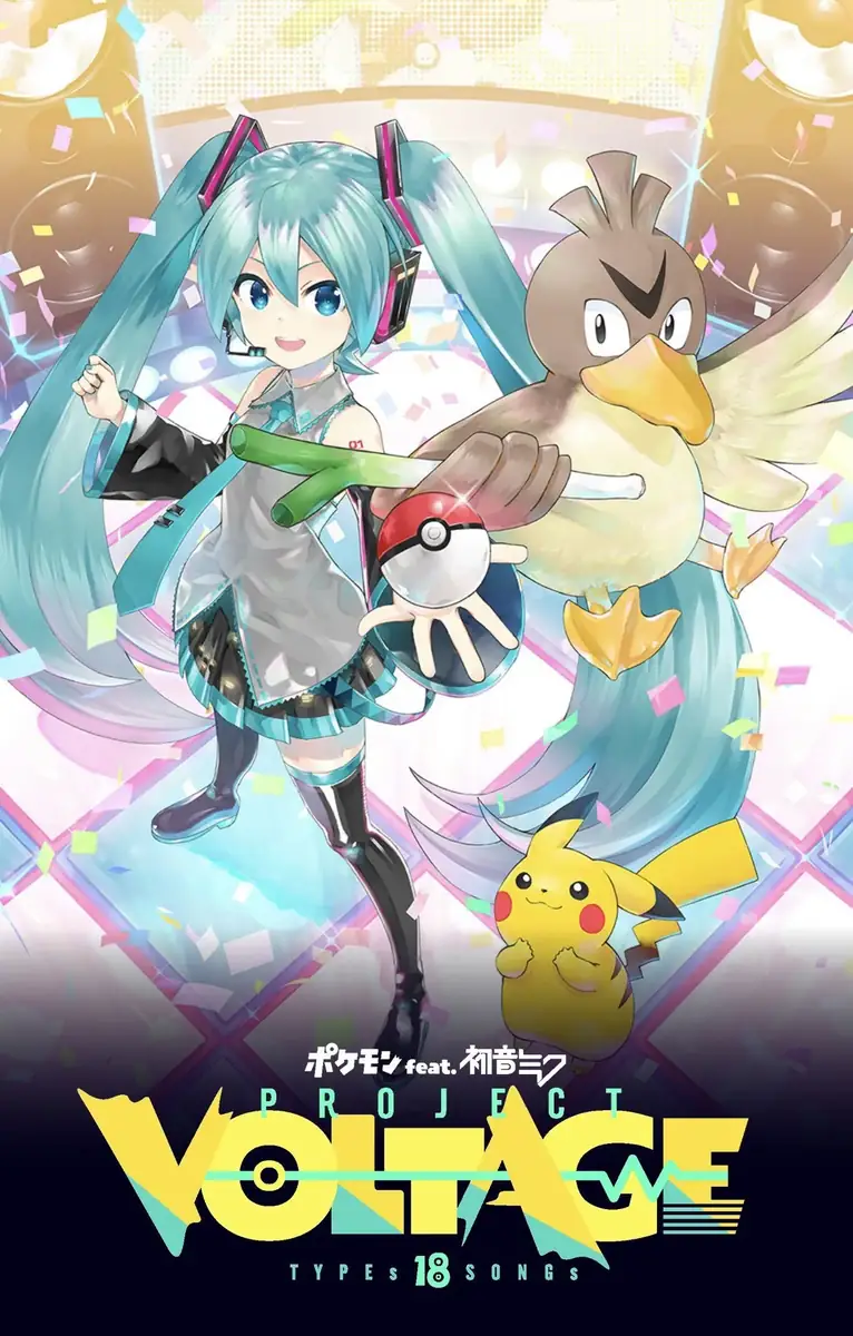 PokéMiku P.VOLTAGE18