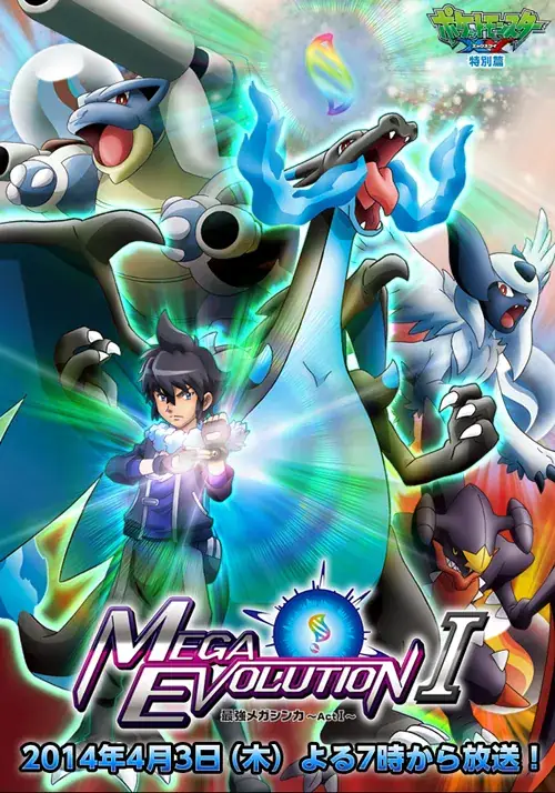 Mega Evolution